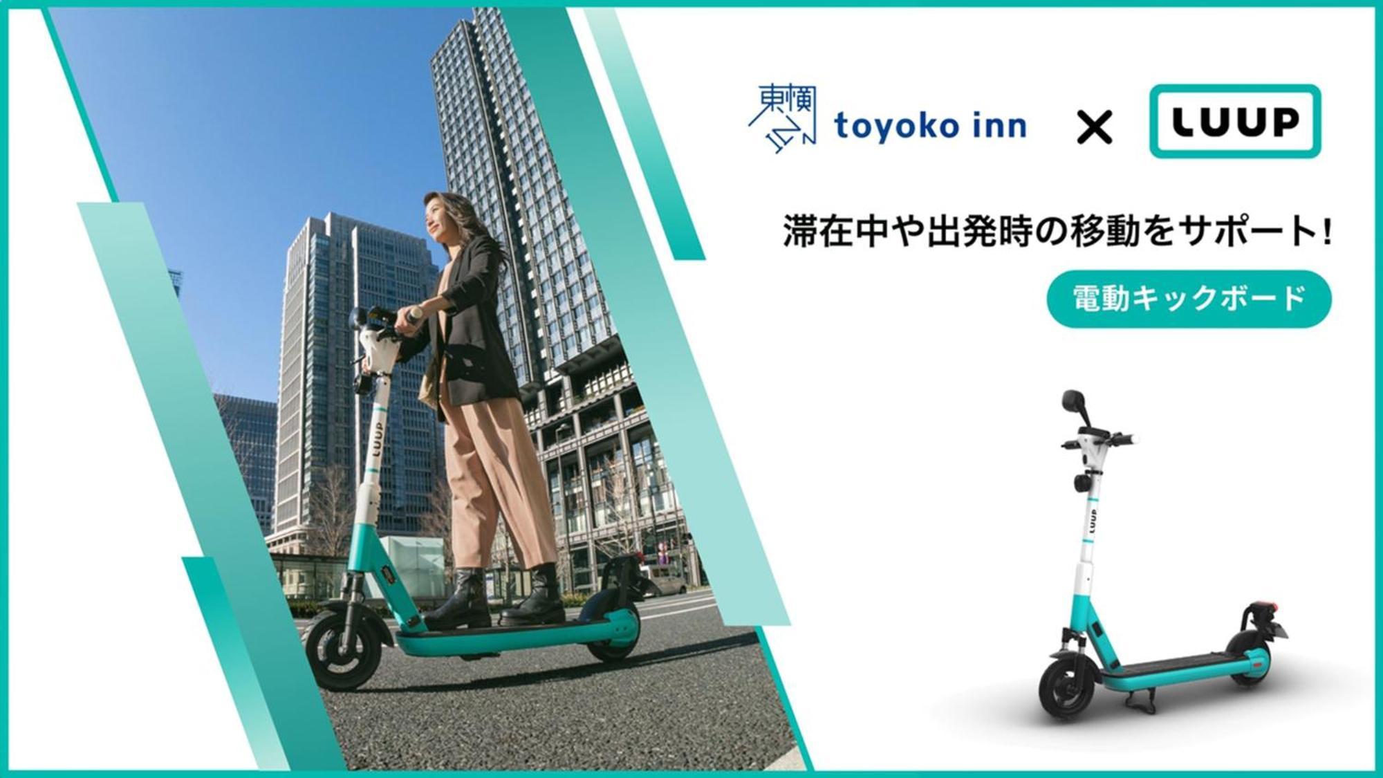 Toyoko Inn Tokyo Monzen-Nakacho Eitaibashi Exterior photo