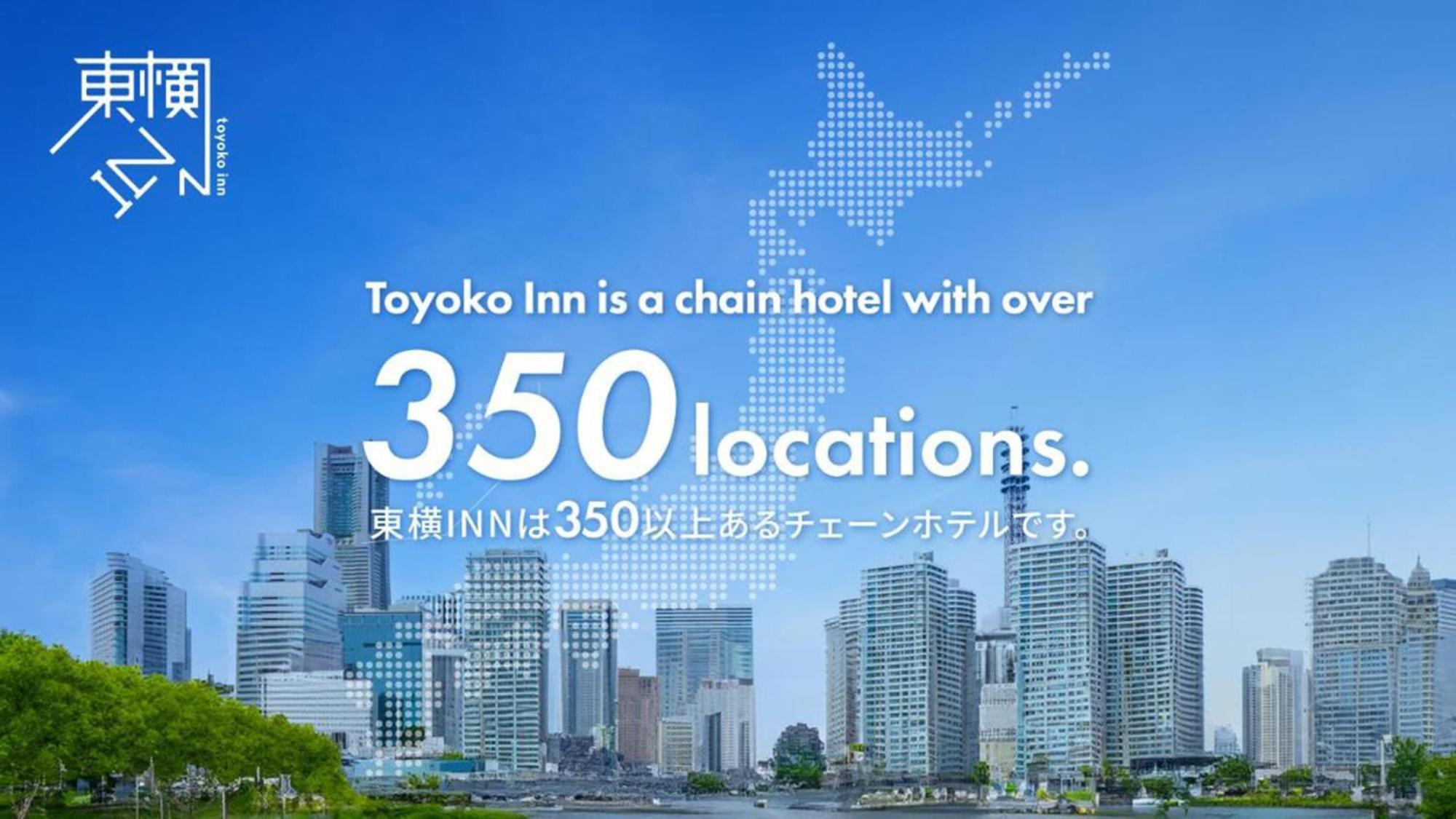 Toyoko Inn Tokyo Monzen-Nakacho Eitaibashi Exterior photo