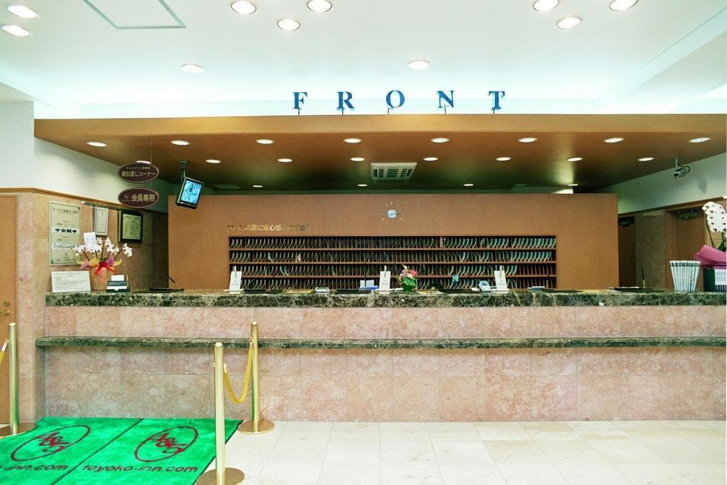 Toyoko Inn Tokyo Monzen-Nakacho Eitaibashi Exterior photo
